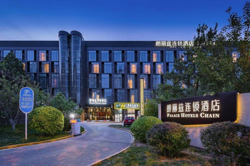 朗丽兹北京永丰南地铁站酒店 外观 照片