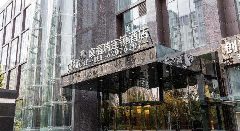 朗丽兹北京永丰南地铁站酒店 外观 照片